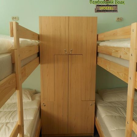 Hostel Tambovsky Volk מראה חיצוני תמונה